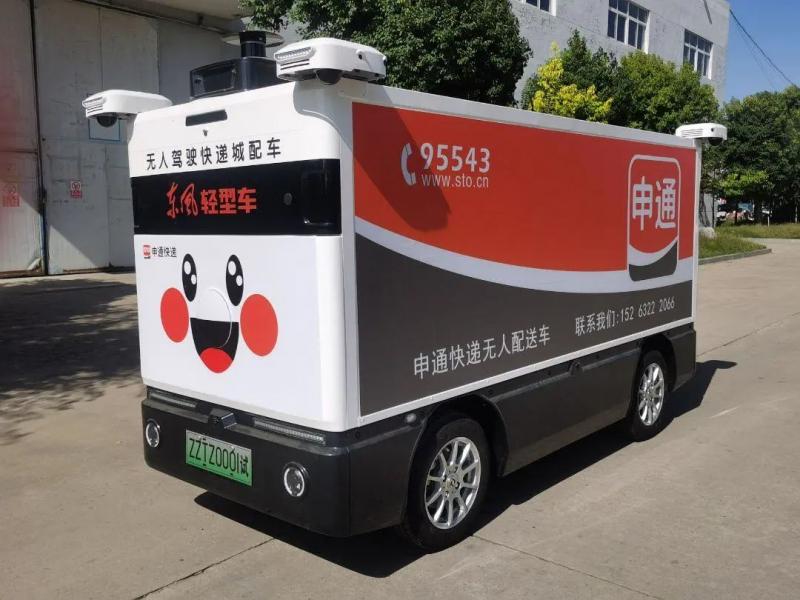 微信圖片_20241021084748.jpg