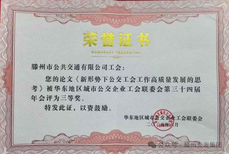 微信圖片_20250619093454.jpg