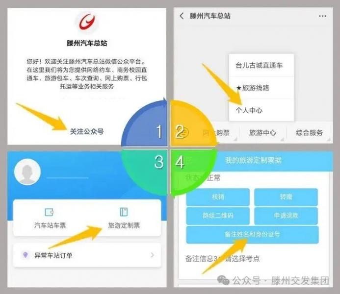 微信圖片_2025-09-01_105406_412.jpg