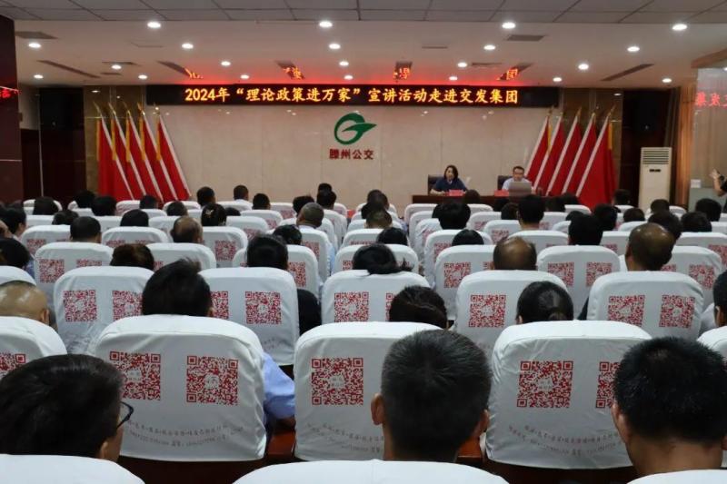 微信圖片_20240923084344.jpg