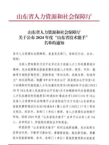 微信圖片_20250508084349.jpg