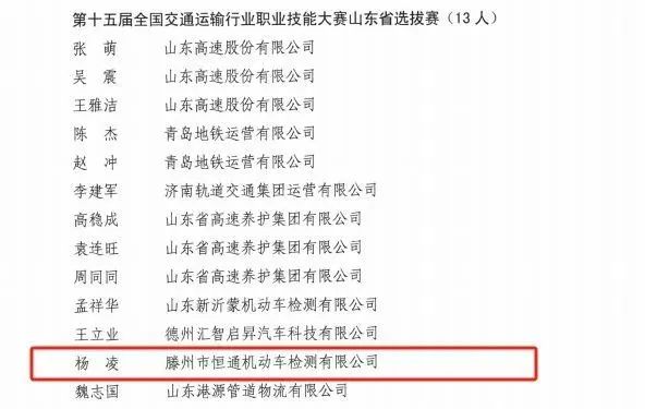 微信圖片_20250508084358.jpg