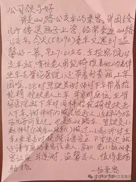微信圖片_20250609090148.jpg