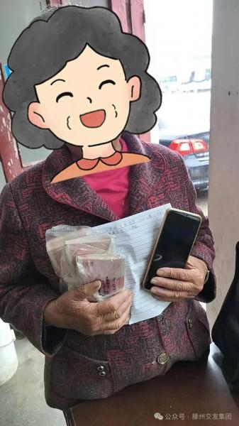 微信圖片_2025-10-30_092134_856.jpg