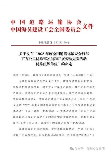 微信圖片_2025-11-19_103754_688.jpg